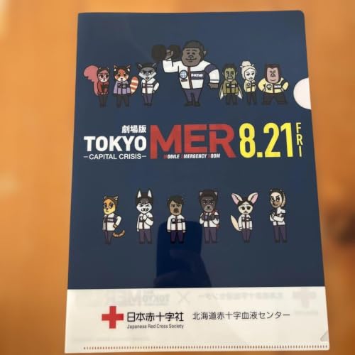 MER」の人気商品一覧・価格比較 - 価格.com